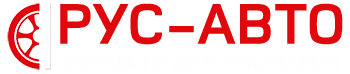 РУС-АВТО Логотип